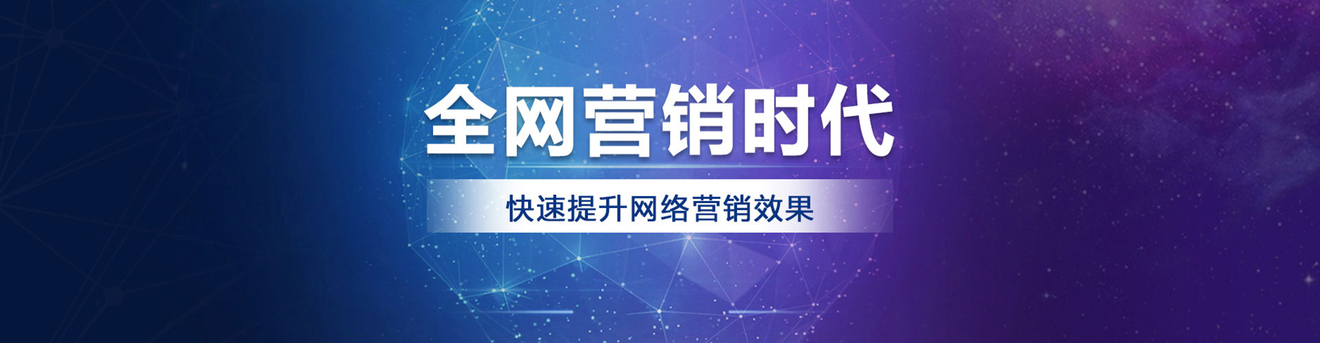 新宁百度竞价开户